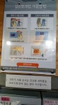 워시엔조이 셀프빨래방 장안동점