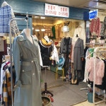 알랑방구 주안역지하상가점