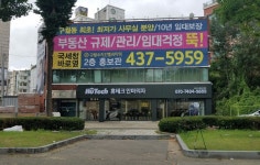 흥화빌딩