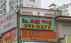 LG세탁