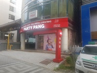 파티팡 강남점
