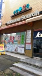 주앙약국