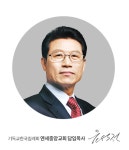 동탄연세중앙교회