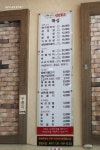 뚝심