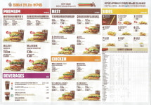 버거킹 부산센텀오일뱅크점