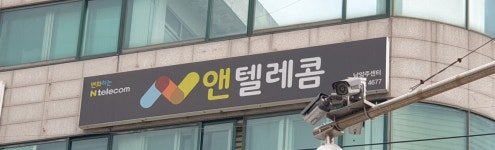 앤텔레콤