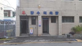 장수목욕탕