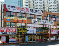 부동산랜드공인중개사사무소