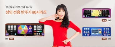 젠음향