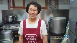 송정례황기닭곰탕삼계탕