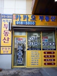 카카오공인중개사사무소