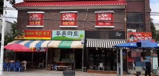 장터노래연습장