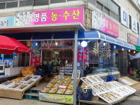 서해명품수산