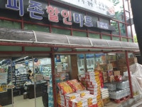 천매축산
