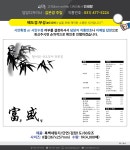 부성