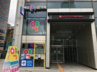 새암온누리약국