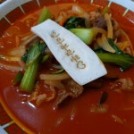 옥춘반점