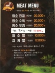 농업회사법인한진민농장
