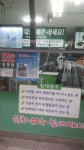 우상호크린샾