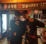 개그맨 정용국의 용곱창 강남본점