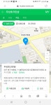 우상호크린샾
