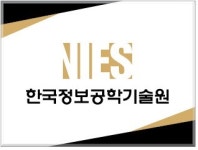 한국정보공학기술원