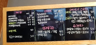 다온카페