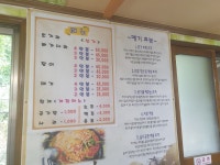 선매운탕