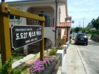 도도27게스트하우스