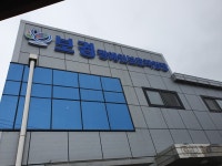 보경장애인보호작업장
