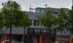 영빈기업사