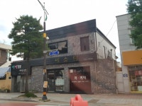 아이꼬모디자인미술학원 삼척점