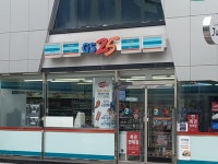 GS25 포정점