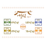 어울림상조