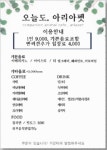 아리아펫카페
