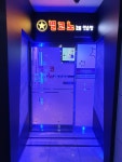 별별코인노래연습장