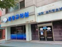 김정규의원