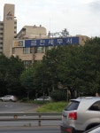 금천세무서