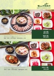 쌈이랑 샤브랑 부천본점
