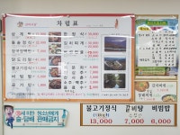 진미식당