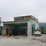 영모터스