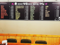 2010옛날통닭 수락은빛점