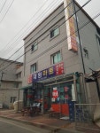 대원마트
