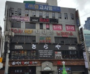아마존노래타운