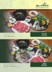 쌈이랑 샤브랑 부천본점