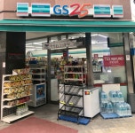 GS25 경의선책거리점