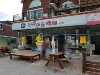 물댄동산마트