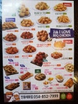 BBQ치킨 안동태화점