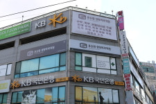홍승환정형외과의원