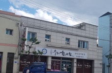 고성우리한의원